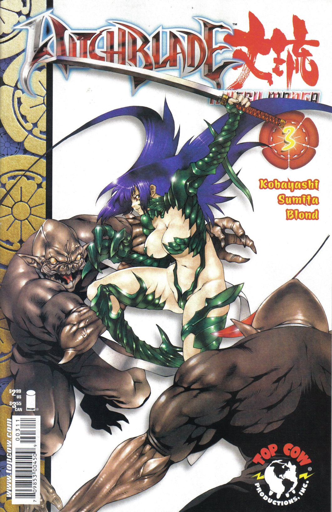 WITCHBLADE TAKERU MANGA #3